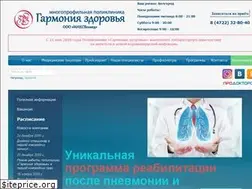 Sites similar to makcmed.ru