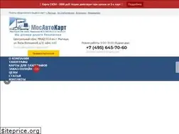 Sites similar to makcom.ru