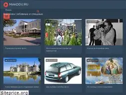 Sites similar to makddu.ru