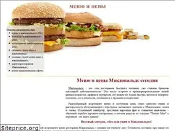 Sites similar to makdonalds-menu-i-ceny.ru