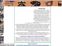 Sites similar to make-1.ru