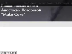 Sites similar to make-cake.net