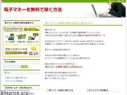 Sites similar to make-emoney.net
