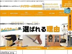 Sites similar to make-home.co.jp