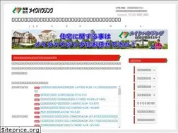 Sites similar to make-housing.co.jp