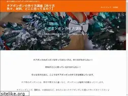 Sites similar to make-pompom.com