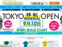 Sites similar to make-project.com