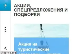 Sites similar to make-trip.ru