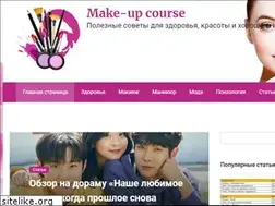 Sites similar to make-up-course.ru