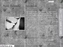 Sites similar to make-uplobanova.ru