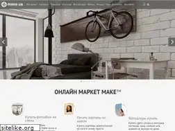 Sites similar to make.ua