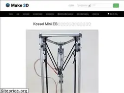 Sites similar to make3d.jp