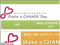 Sites similar to makeachangeday.com