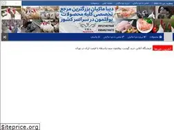 Sites similar to makean.ir
