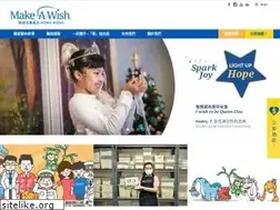 Sites similar to makeawish.org.hk