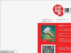 Sites similar to makebestgame.cn