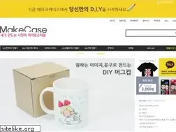Sites similar to makecase.co.kr