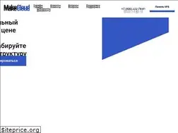 Sites similar to makecloud.ru