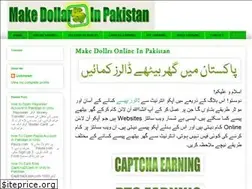 Sites similar to makedollarsinpakistan.blogspot.com