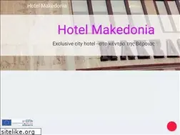 Sites similar to makedoniahotel.gr