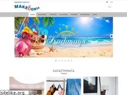 Sites similar to makedoniamall.com