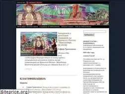 Sites similar to makedonija.rastko.net