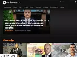 Sites similar to makedonija24.mk