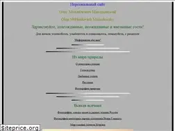 Sites similar to makedonsky.ru