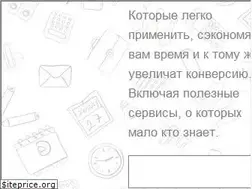 Sites similar to makedreamprofits.ru