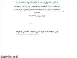 Sites similar to makeel.com