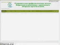 Sites similar to makeevsv.ru