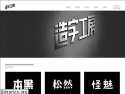 Sites similar to makefont.com