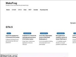 Sites similar to makefrag.ru