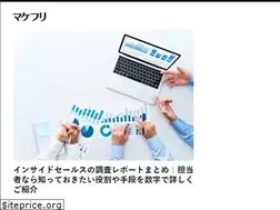 Sites similar to makefri.jp