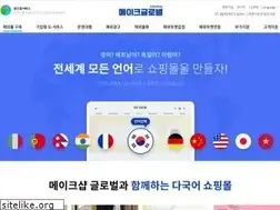 Sites similar to makeglob.com