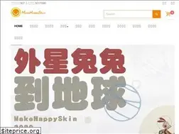 Sites similar to makehappyskin.com