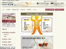 Sites similar to makeit.co.jp