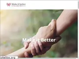 Sites similar to makeitbetter.jp