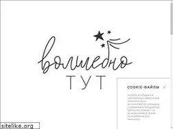 Sites similar to makeitmagic.ru