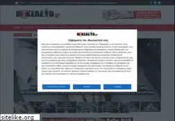 Sites similar to makeleio.gr