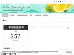 Sites similar to makelemonadejp.com