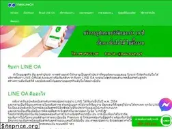 Sites similar to makelineoa.com