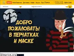 Sites similar to makelovepizza.ru