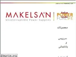 Sites similar to makelsanco.ir