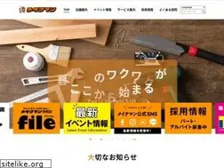 Sites similar to makeman.co.jp