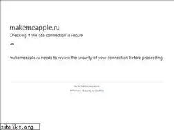 Sites similar to makemeapple.ru