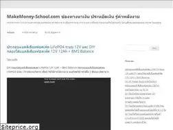 Sites similar to makemoney-school.com