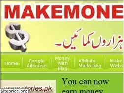 Sites similar to makemoney.pk