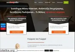 Sites similar to makemoneyonline.gr