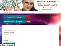 Sites similar to makemonline.tk
